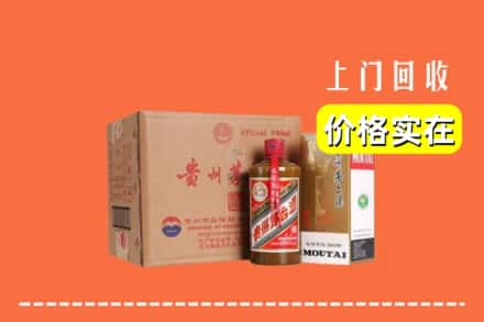 厦门回收精品茅台酒